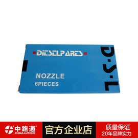 发动机柱塞 131151-3420  A49柱塞,A49价格,图片 油泵油嘴