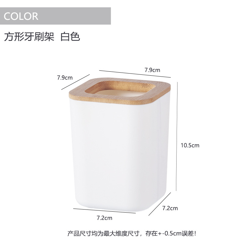 Juego de cuatro piezas de baño de bambú y madera, artículos de tocador de baño simples, soporte para cepillo de dientes, botella de loción, juego de combinación de taza de enjuague bucal