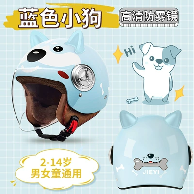Motosiklet kaskı (dəbilqə) – Electric Vehicle Winter Warm Motorcycle - winter-3c-wang-xing-anti-fog-mirror-cute-ear