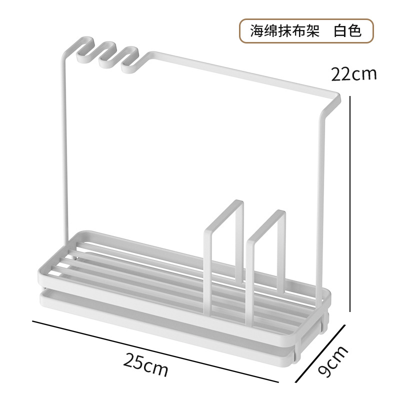 Amazon de estilo japonés estante de la cocina de almacenamiento de trapo Toalla de drenaje de rack estante de la cocina esponja estante de drenaje