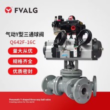 ���Y����ͨ���y�T䓲��|PN16�����ȼ���ʯ�͵��I��Һ������͉�