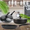 Maifanite non-stick cookware Three-piece Suite combination suit household multi-function Soup pot Electromagnetic furnace Gas currency