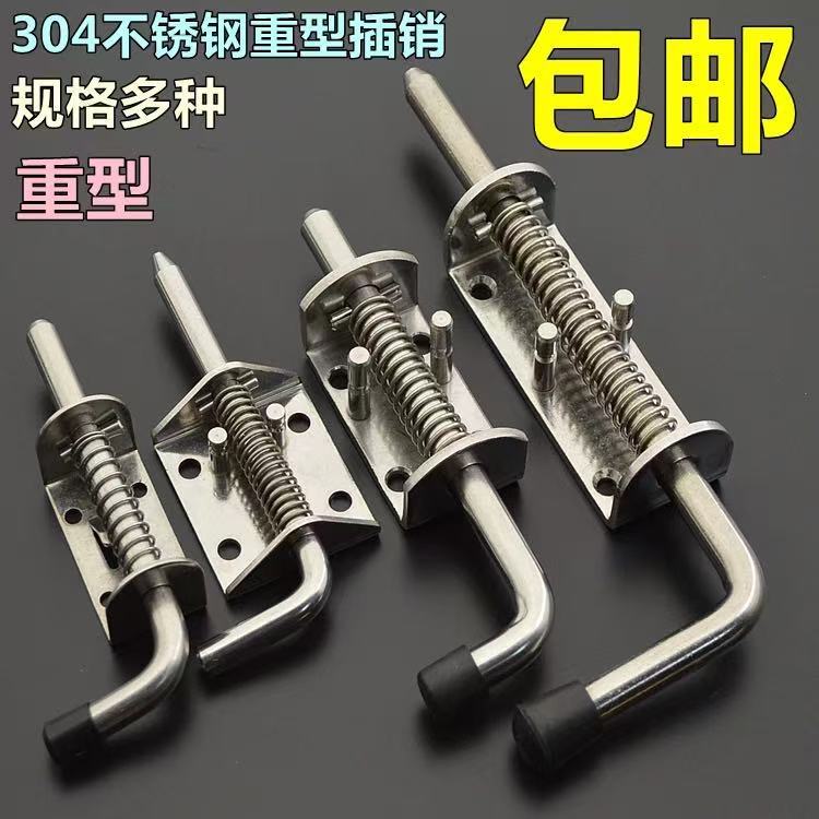 304 Stainless Steel Thickened Heavy-Duty Spring Latch Mechanical Latch Hinge Equipment Cabinet Door Automotive Latch