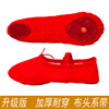 Footwear, ballet shoes, children's dancing sports shoes, soft sole