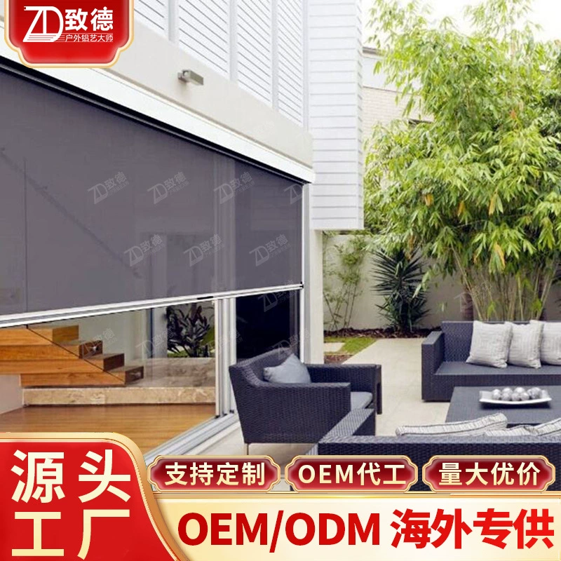 Электрические рольставни занавески затенены ветрозащитными и противомоскитными червями