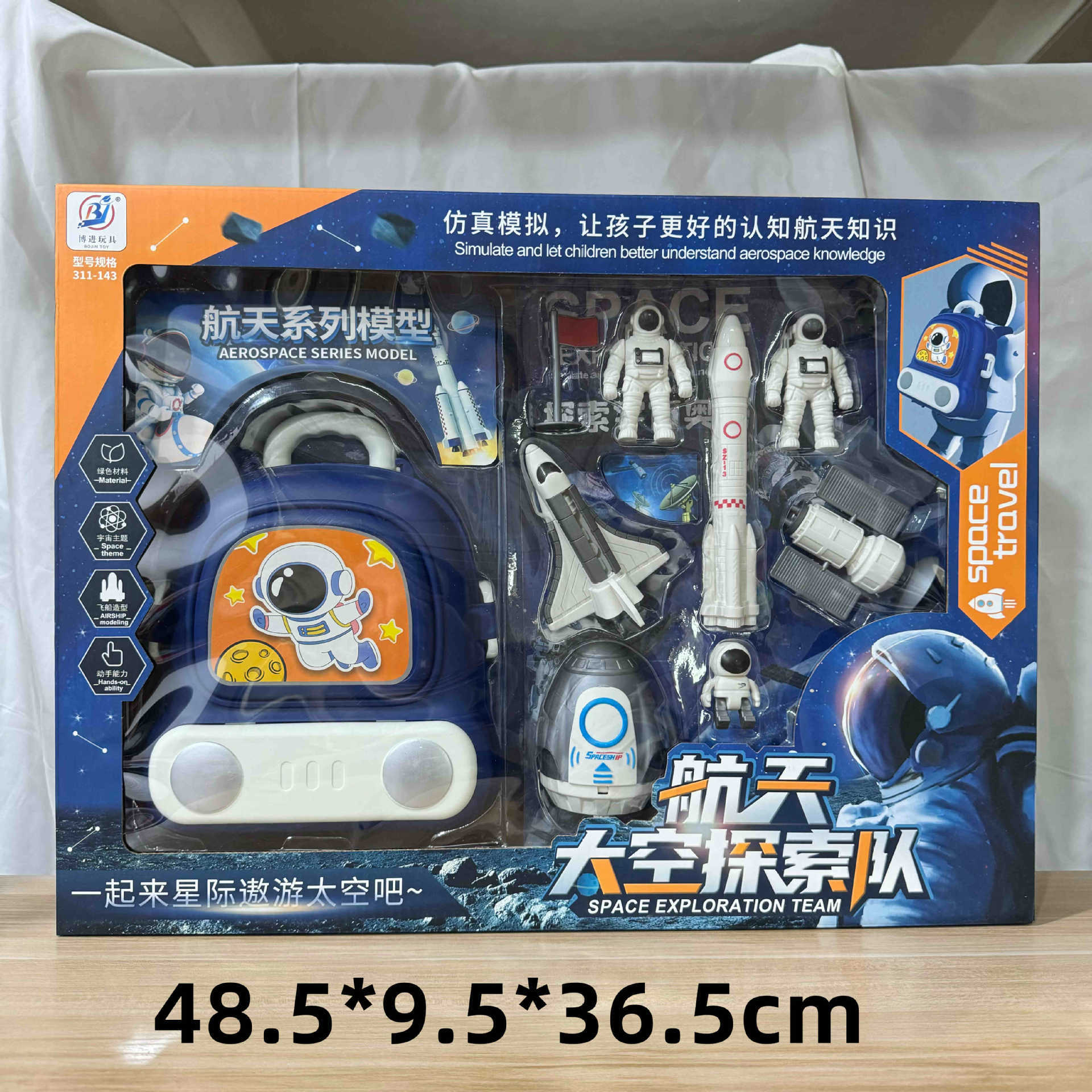 29 yuan 39 modelo de niños a través de la casa coche de control remoto bloques de construcción juguetes de empuje para vender niños y niñas