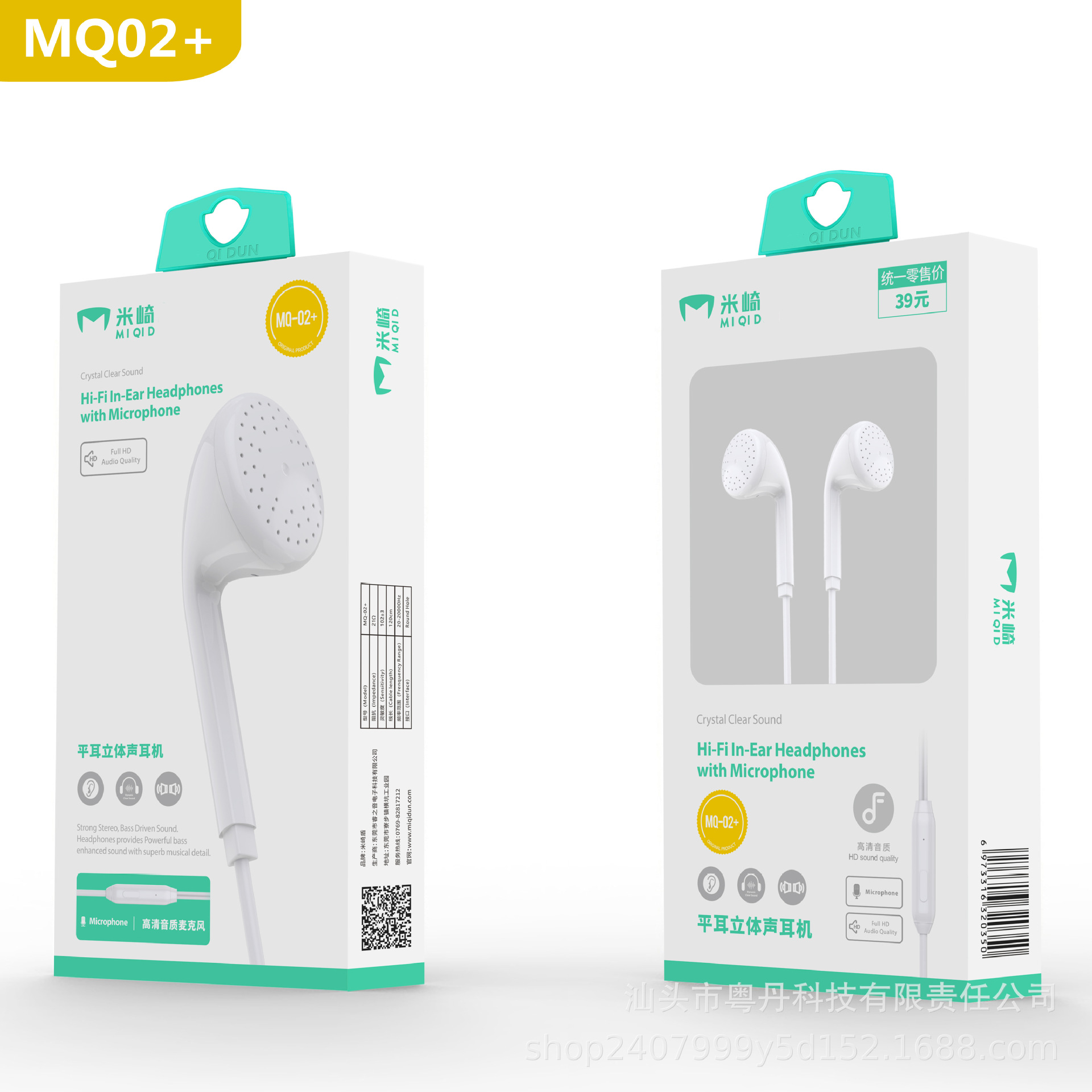 Flat ear earplugs mobile phone headset with microphone for Android oppovivo Huawei Xiaomi 3.5mm headset wholesale