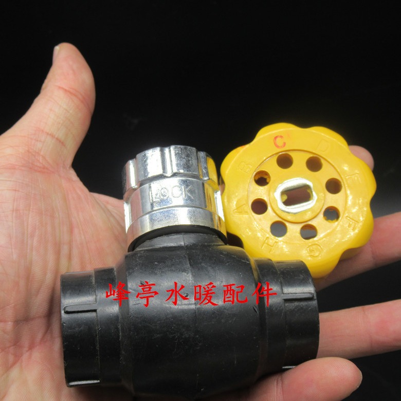 PE磁性带锁钢芯球阀 带钥匙开关锁闭球阀 带锁磁感应黑色水管阀门