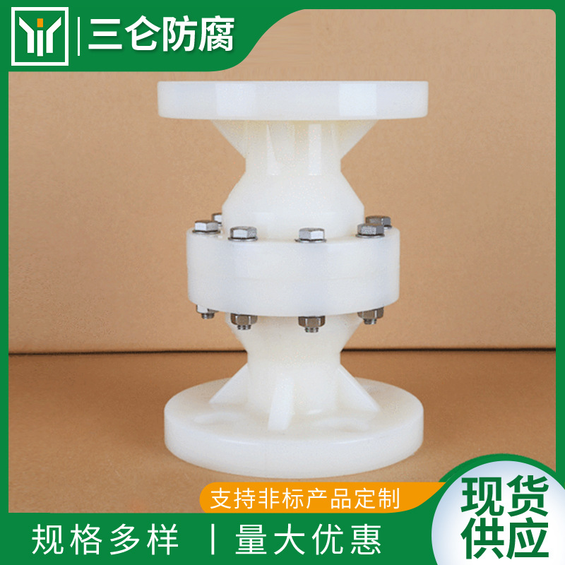 pvdf加强型止回阀厂家供应量大从优管批发化工专用防回流