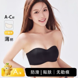 无痕文胸;女士三角裤;女士背心