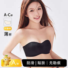 防滑隐形无肩带抹胸裹胸无痕内衣女士美背侧收聚拢蹦迪不掉文胸罩