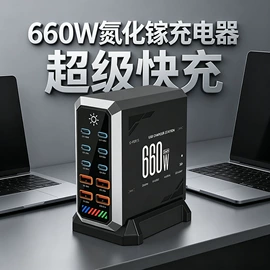 手机充电器;数码无线充;反偷拍反窃听