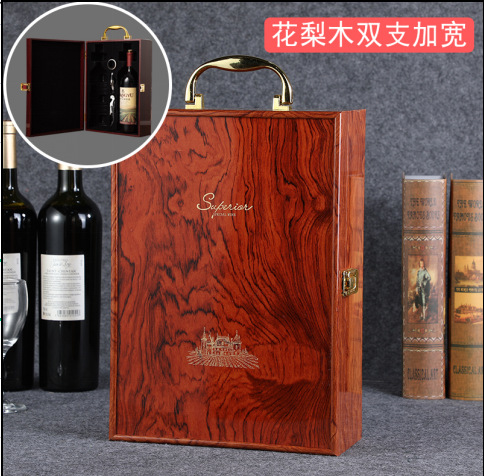 微信图片_20241214142247