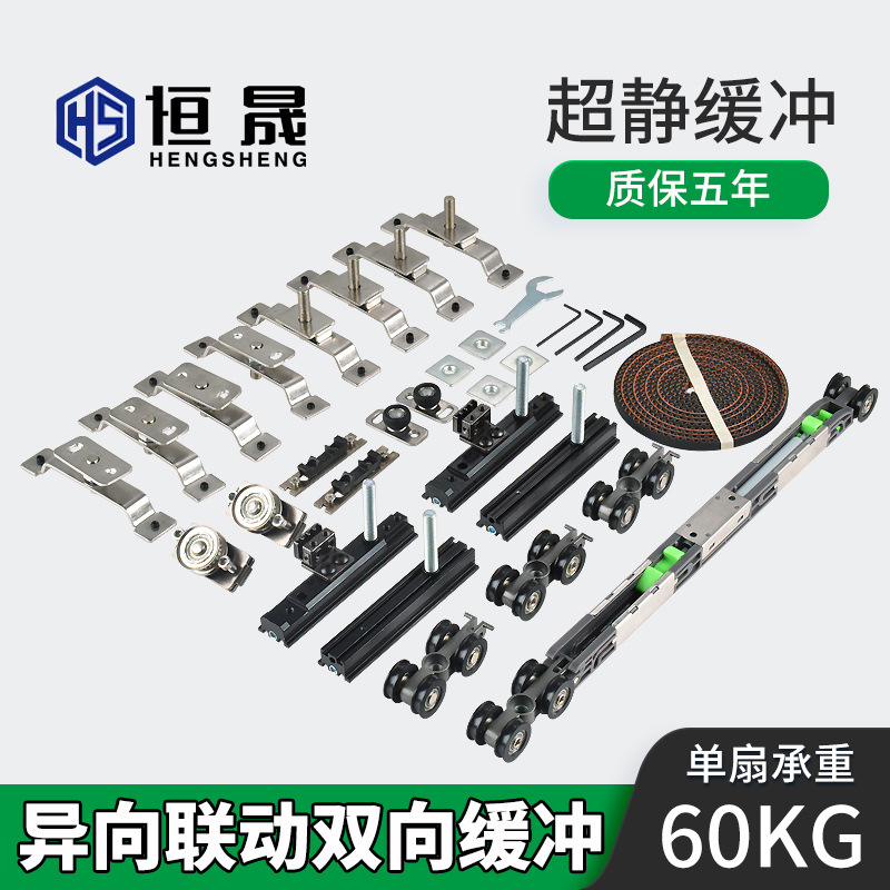 木门2+2异向对开双联动移门缓冲木门吊轮轨道滑轮联动门吊轮配件