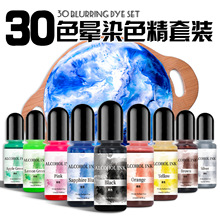 �ߝ�s30ɫ���w�ƾ�īˮ��Ⱦɫ�� �h����֬ab�zDIY�{ɫ3D��Ⱦ����