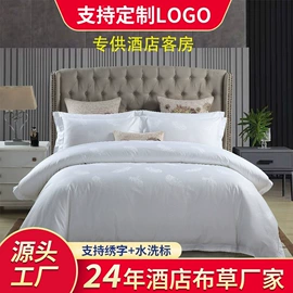 一次性酒店品;酒店床品套件;浴袍