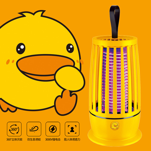 USB Rechargeable Mosquito Killer Indoor LED Mosquito Repellent for Home and Outdoor Use Portable Yellow Duck Mosquito Repellent 