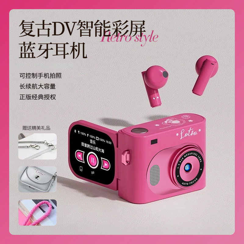 新しいワイヤレス Bluetooth ヘッドセット タッチ スクリーン CCD カメラは写真を撮って歌詞を表示できます女の子のギフト小型一眼レフ カメラ|undefined