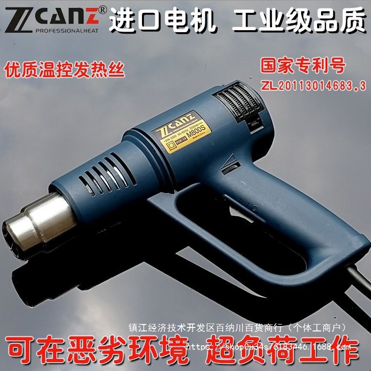 进口电机工业级2000W 热风枪 可调温吹风枪 吹线机 烤枪 热吹风枪