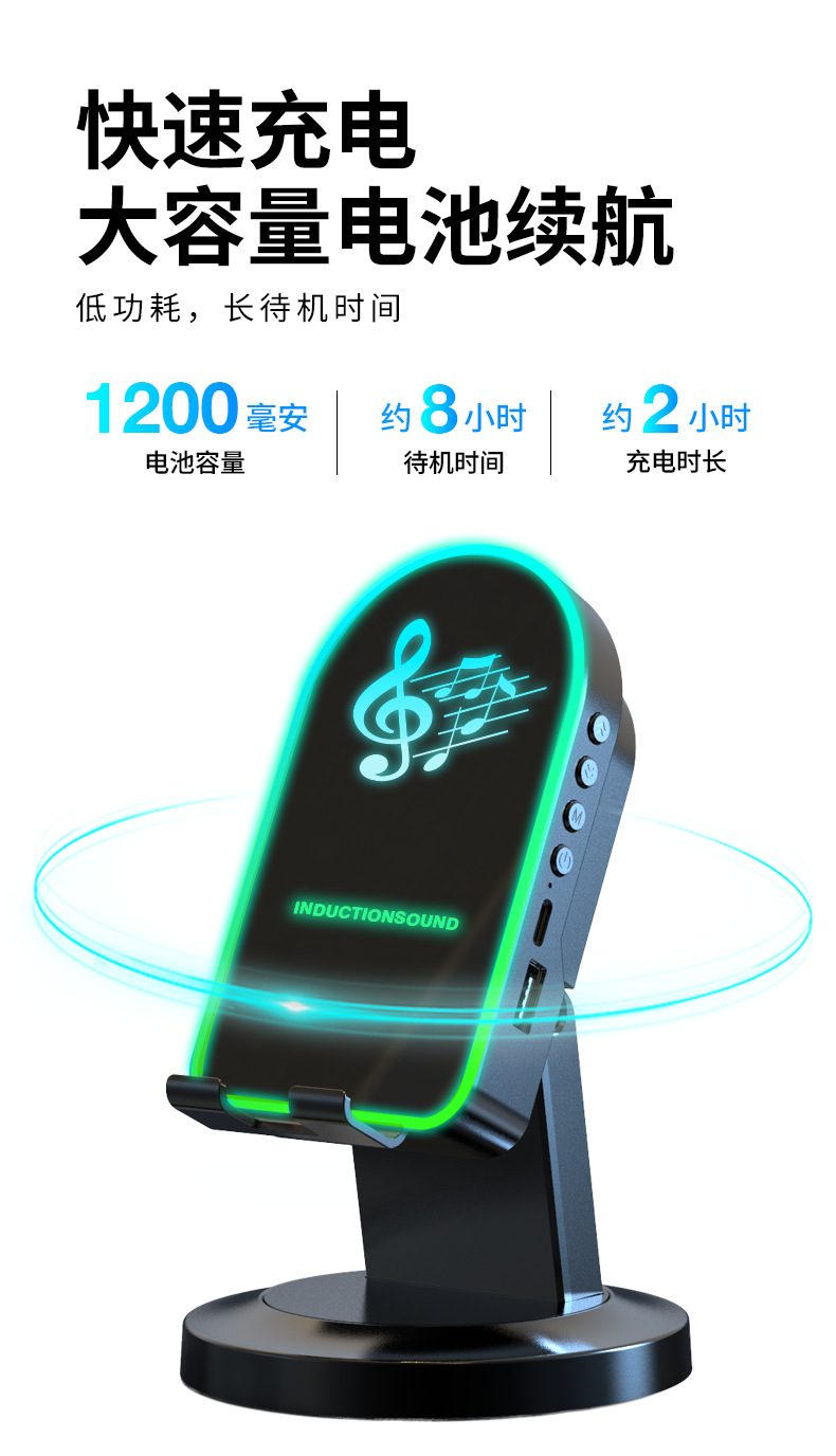 Intelligenter Sensor-Lautsprecher Handyhalter All-in-One Multifunktional Desktop Mini RGB-Licht Bluetooth-Lautsprecher