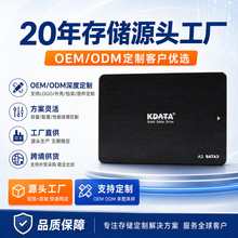 Դͷ����OEM SSD��̬Ӳ�� 256GB 512GB 1TB 2TB֧�����ƶ�������