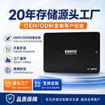 源头工厂OEM SSD固态硬盘 256GB 512GB 1TB 2TB支持贴牌定制批发
