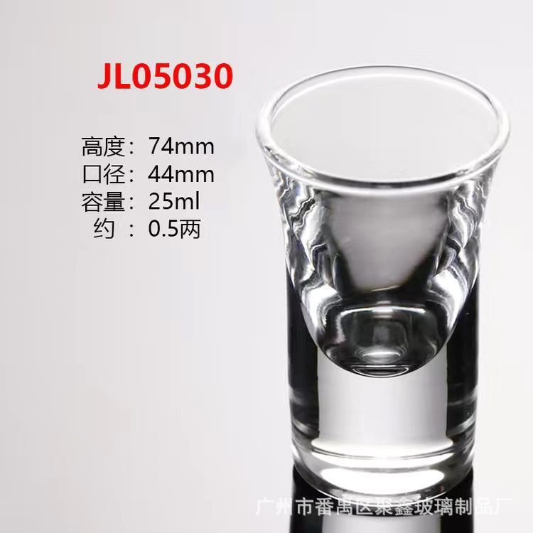 Copas de vino blanco de vidrio para el hogar, copas de vino pequeñas, copas, copas de un bocado, copas de balas, copas Moutai comerciales, impresión de barra KTV