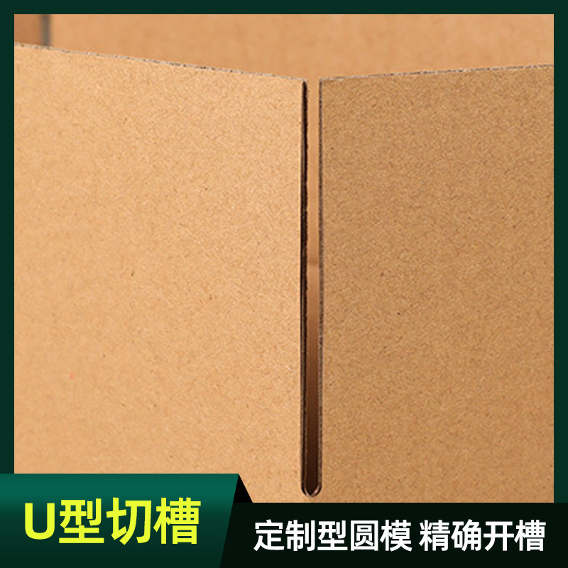 三層特硬半高紙箱化粧品宅配箱小宝飾品小紙箱平紙箱現物卸売り|undefined