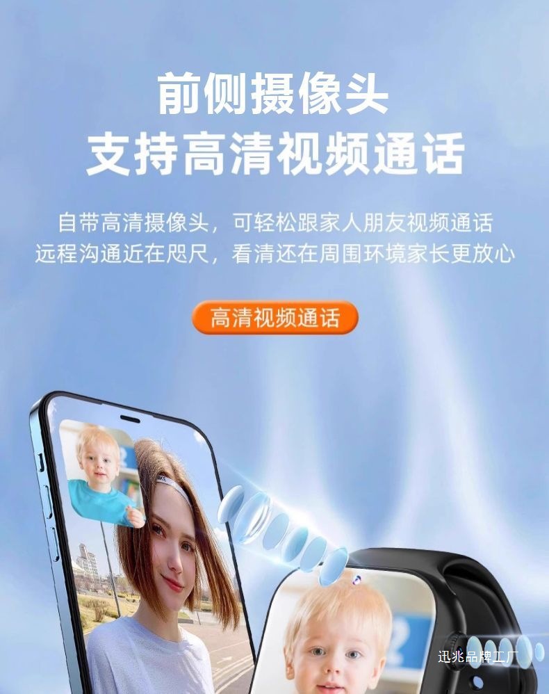 The 5G smart children's smartwatch can insert a SIM card, download via Wi-Fi and access the Internet. It is a smart multi-functional black technology for students undefined