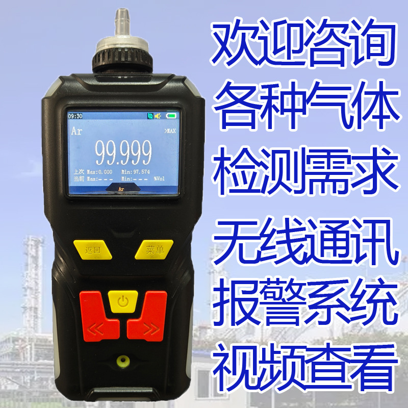 便携式乙硼烷氟气氯化氢六氟化硫溴气检测仪气体浓度测试仪