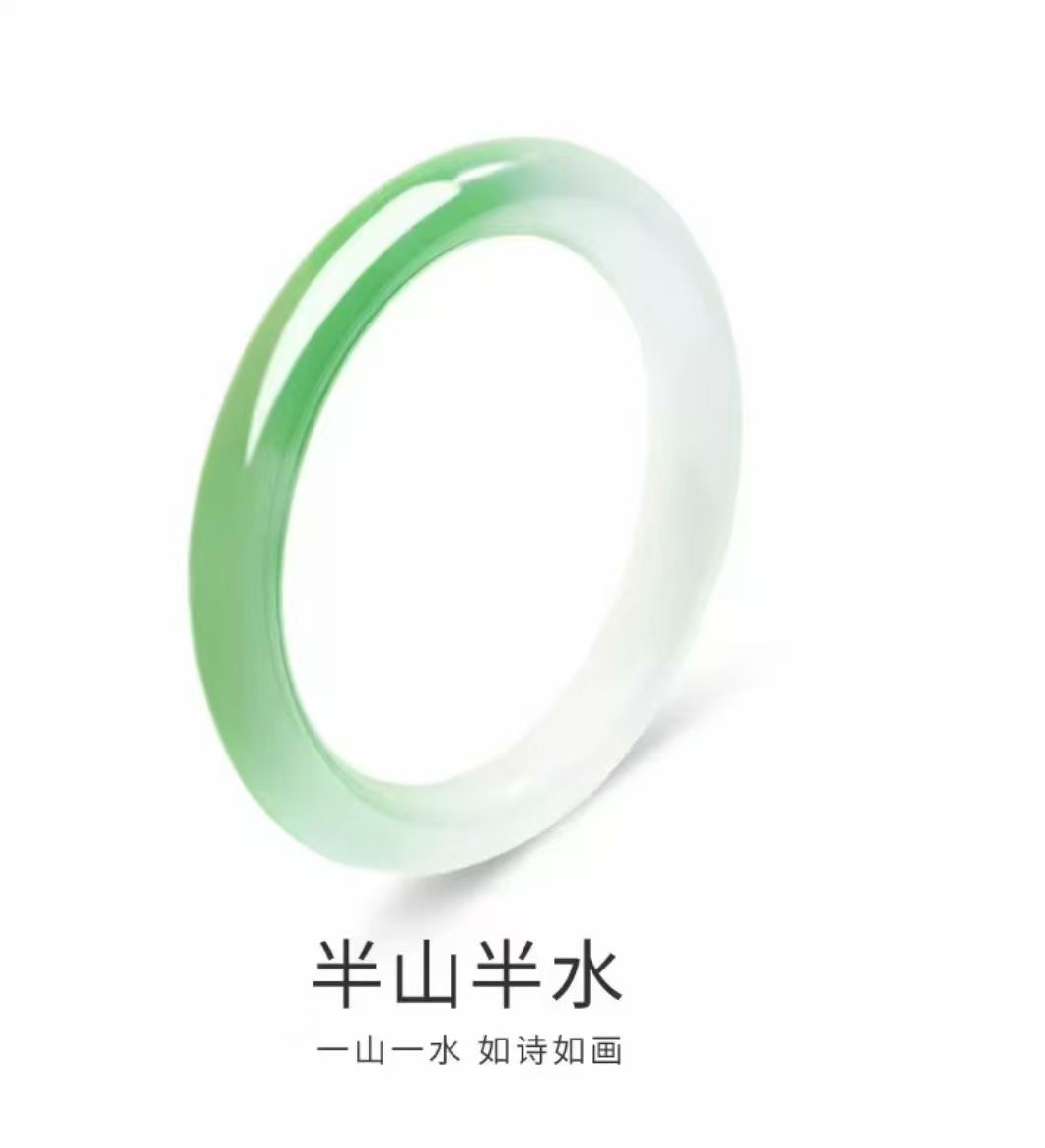 반산반수
