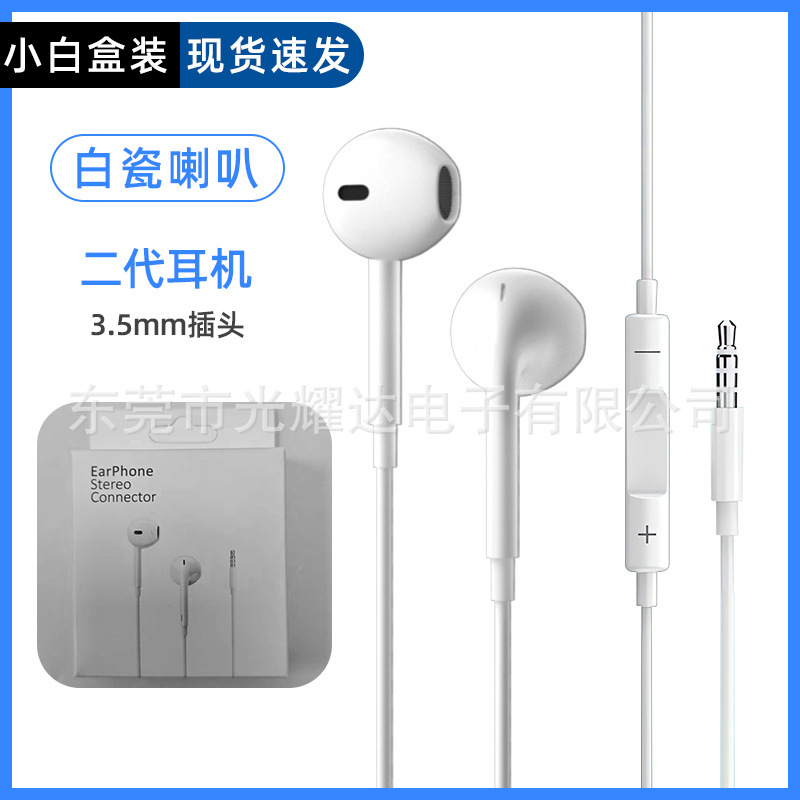 デジタル有線ヘッドフォン、Type-Cチップ搭載、マイク付きセミインイヤー有線コントロール、高音質、Appleのソース工場に最適|undefined