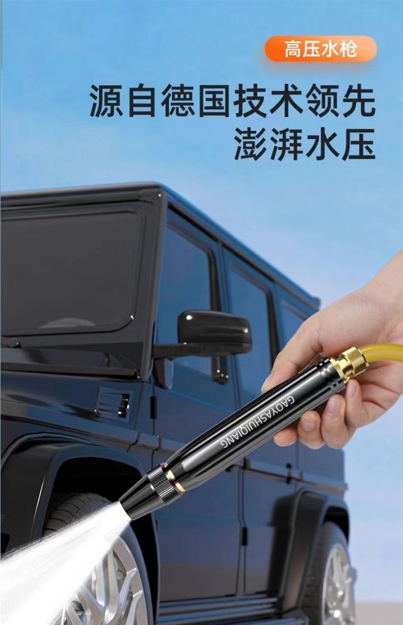 Black Diamond Car Wash Water Gun for Home Use, Powerful Spray Head, Car Water Gun Set, Specially for Cross-Border Trade, High Pressure, Direct Sales