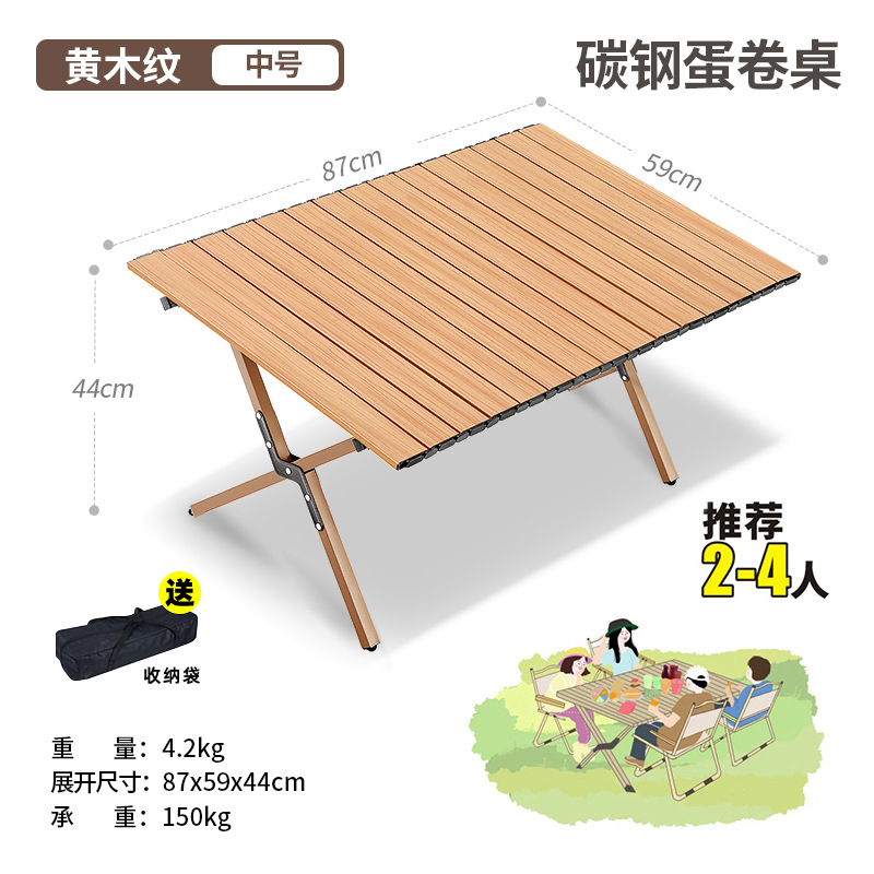 Carbon steel model 90cm yellow wood grain