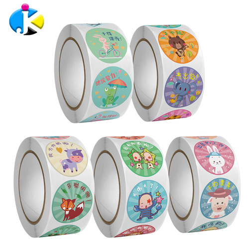 Primary school and kindergarten reward stickers: 