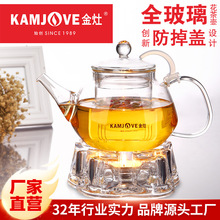 金灶 AC-12花茶杯套装全玻璃花茶壶加热玻璃茶壶煮茶器煮茶壶家用