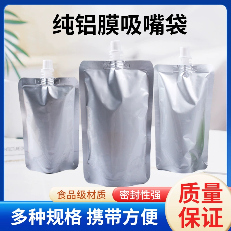 Одноразовый пищевой алюминиевый пакет с носиком для соевого молока на вынос, герметичный упаковочный пакет, устойчивый к высоким температурам, производитель упаковочных пакетов, оптовая продажа