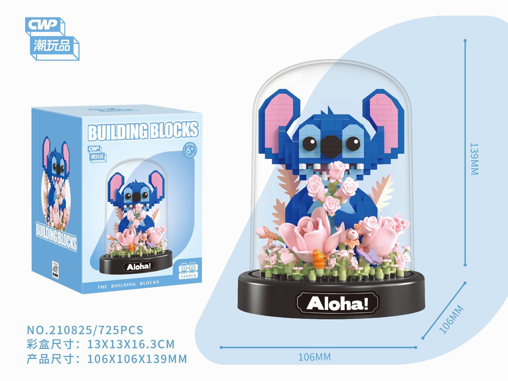 LP miniatura pequeña partícula bloques de construcción montaje de la imagen de montaje de juguete serie de dibujos animados rompecabezas Mary Yao West Blue hombre gordo al por mayor