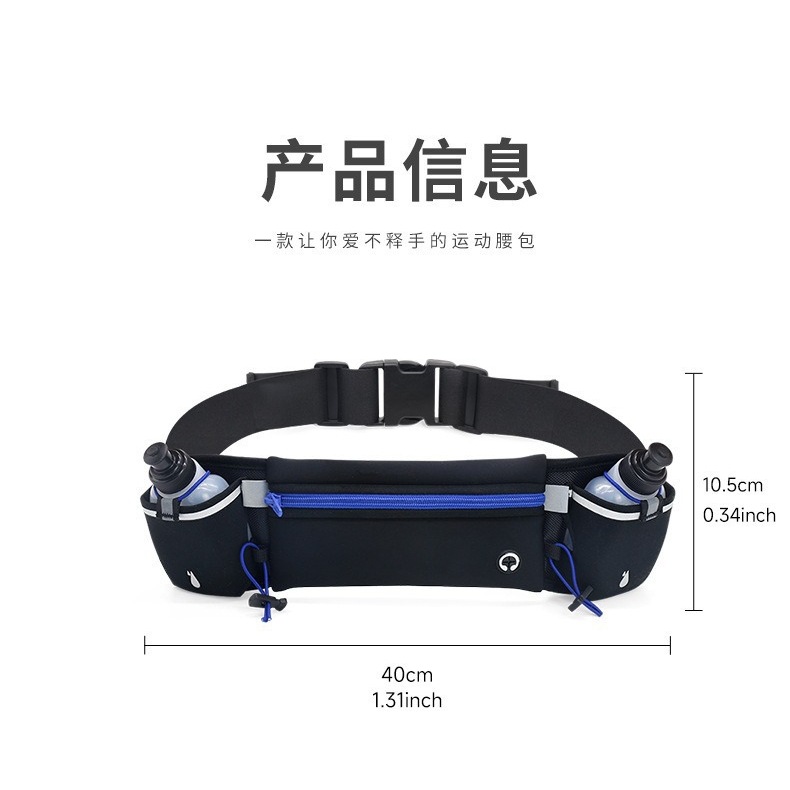 Cross-border nueva bolsa deportiva al aire libre bolsa de hervidor multifuncional bolsa de correr cercana bolsa de cintura de teléfono móvil bolsa de maratón