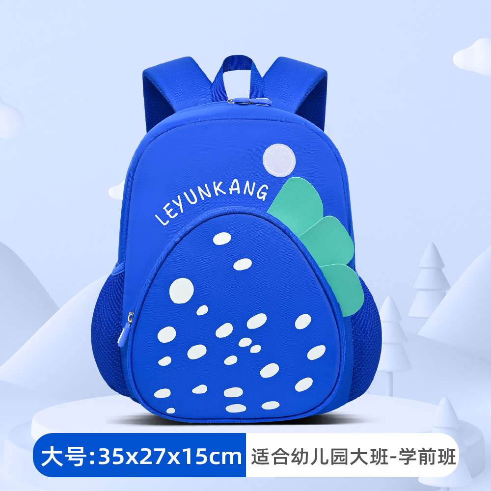 Nueva mochila de jardín de infantes Fresh Little Strawberry Kids Cartoon Mochila para niños y niñas de 3 a 6 años Mini bolso Mochila