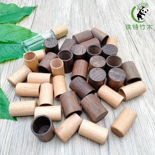 黑胡桃木木质香水瓶盖子玻璃瓶木制瓶盖精油香薰瓶木头盖子