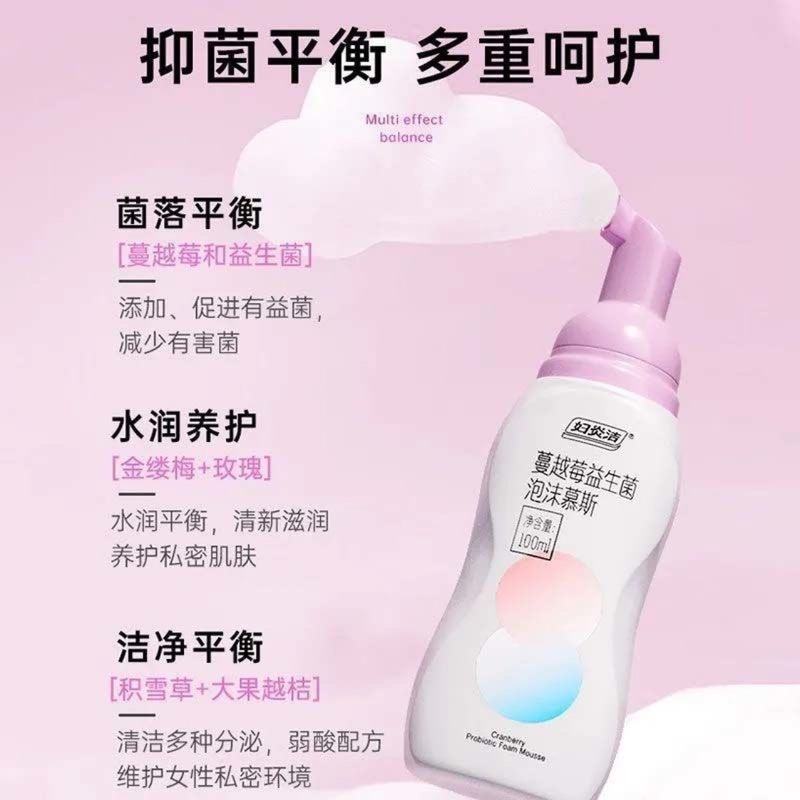Fuyanjie プロバイオティクス女性の陰部ケアソリューションフォーム陰部ローション若返り外洗浄さわやか抗菌|undefined