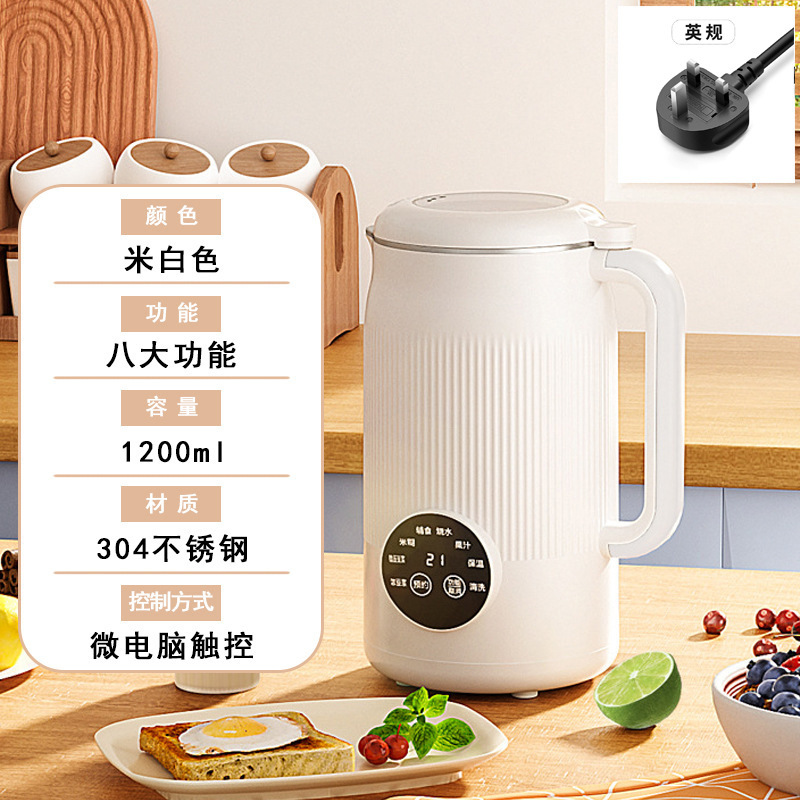 豆乳メーカー 1.6L 多機能家庭用小型ジューサー ミニ全自動スマート フィルター不要、調理不要、壁破壊機能付き|undefined