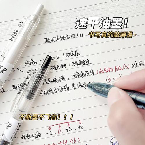 Dongmi DM-932 Water High-Endurance Large Capacity Black Push-Button Neutral Pen 0.5 CS Bottled