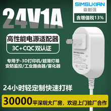 24V1A�Դ�m��������O����C�T���Դһ�w�C����24W�㹦�ʷ���ӿ