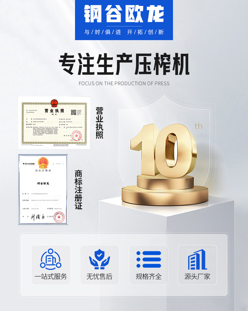通用详情顶 (1).jpg