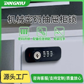 家具锁办公锁;密码锁;IC卡锁