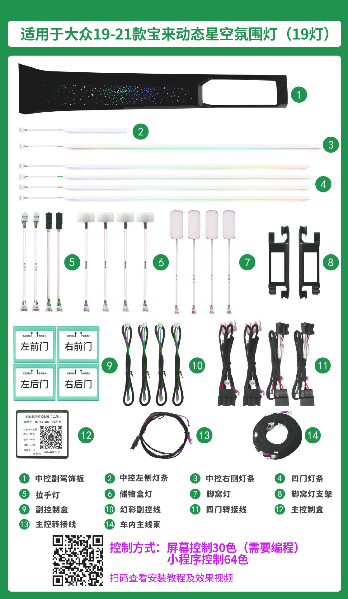 Passat Lingdu Speed Teng Lang Yi Tu visualiza la atmósfera de golf de Yue Mai Teng CC Tuang de Volkswagen