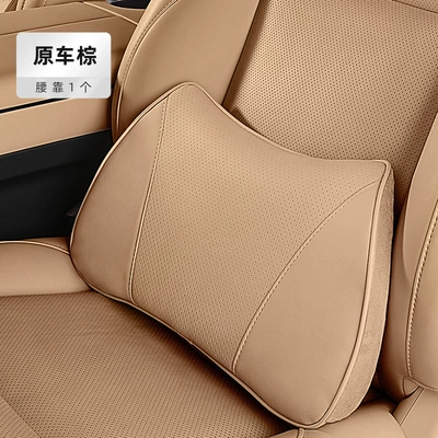 Lumbar Support Car Accessories – Headrest - ideal-lumbar-support-full-leather-punching-original-car-brown1-piece
