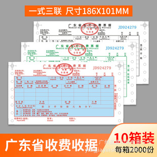 �V�|ʡ�t�����M�Փ����ƶ����tԺ�C��Ʊ���T�\�t�����M��Ʊ��